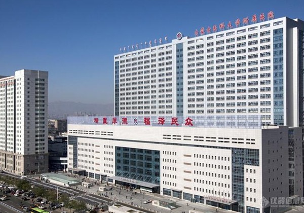 内蒙古医科大学附属医院