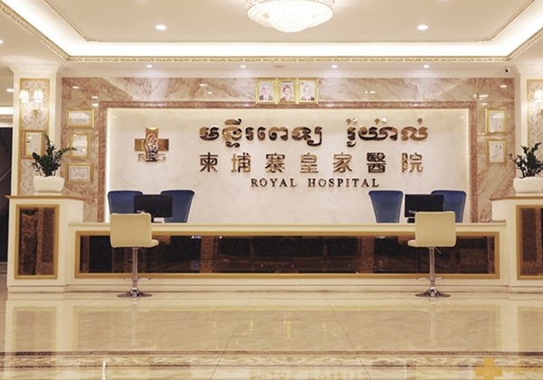 柬埔寨皇家生殖遗传医院（RFG）.jpg