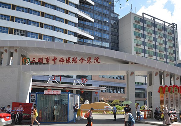 三明市中西医结合医院.jpg