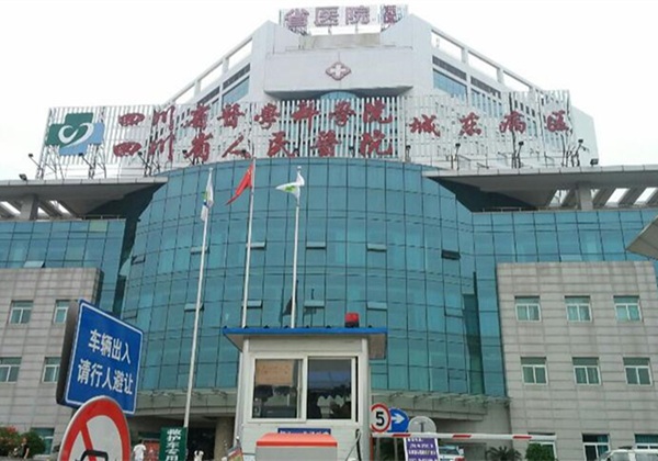 四川省人民医院.jpg