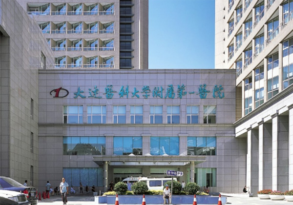 大连医科大学附属第一医院