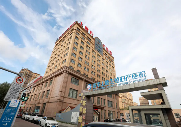 黑龙江省医院